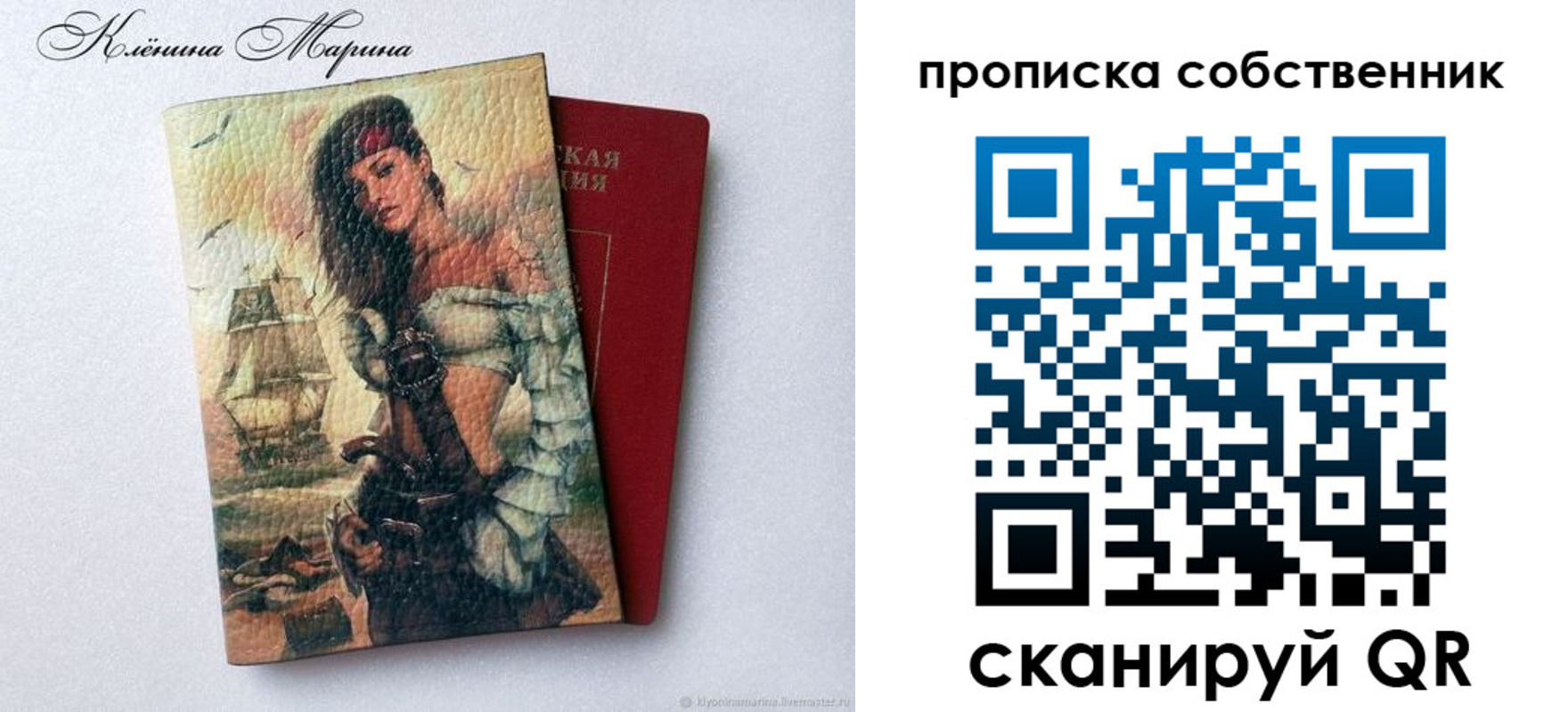 найти адрес прописки в Павлово