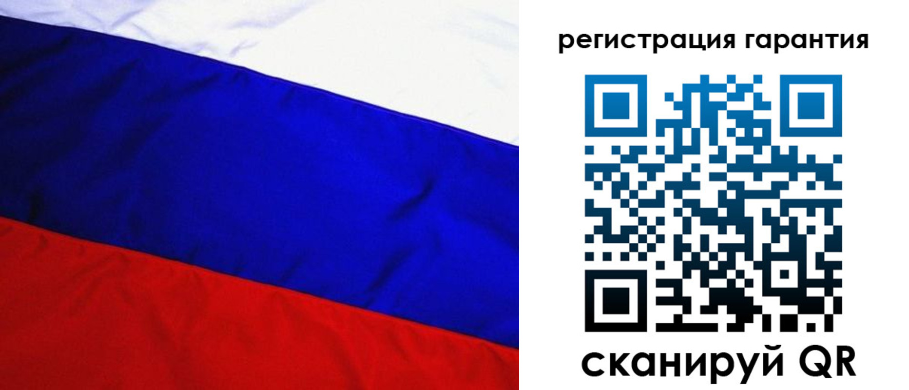 прописка ребенка в Павлово