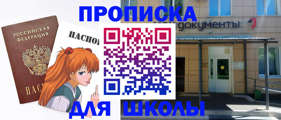 прописка иностранных граждан в Павлово