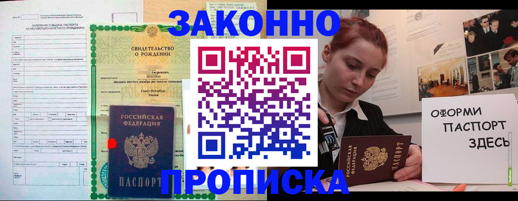 форма 3 в Павлово